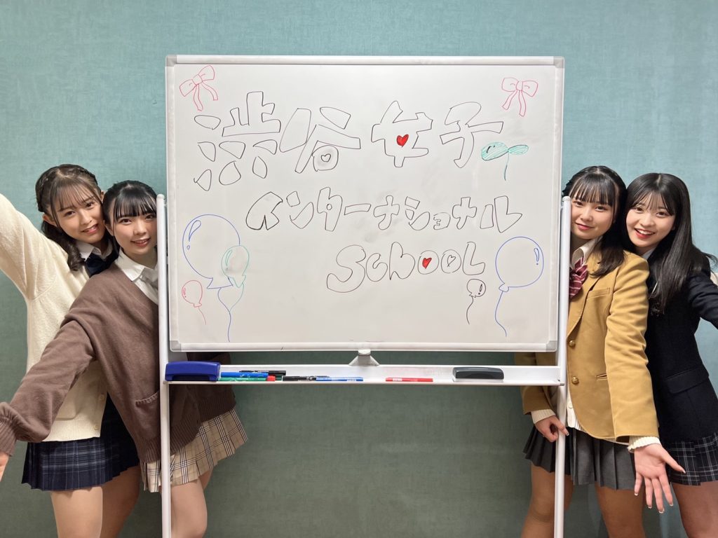 シブジョに質問① 〜寮編〜