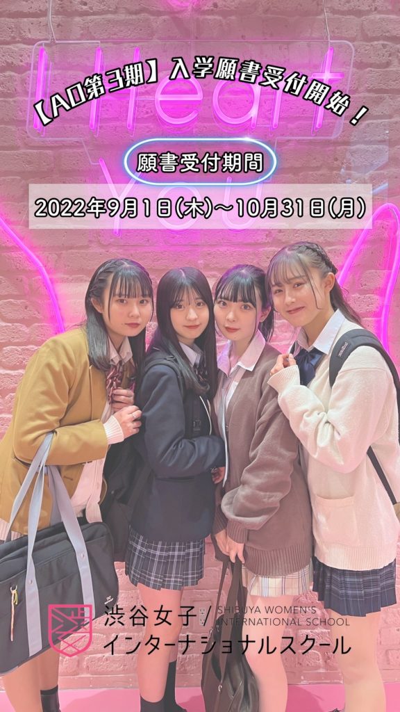【重要】AO3期試験日変更に関するお知らせ
