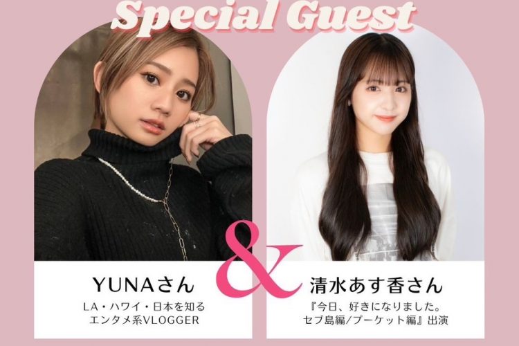 1/21(土)説明会のお知らせ