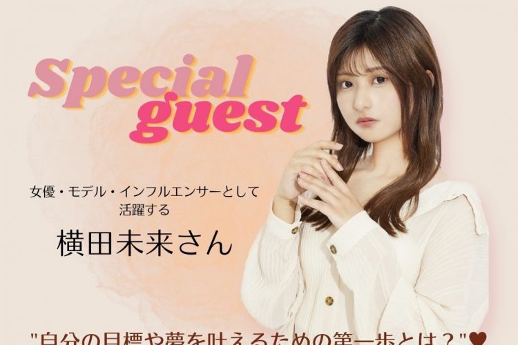 2/18(土)説明会のお知らせ
