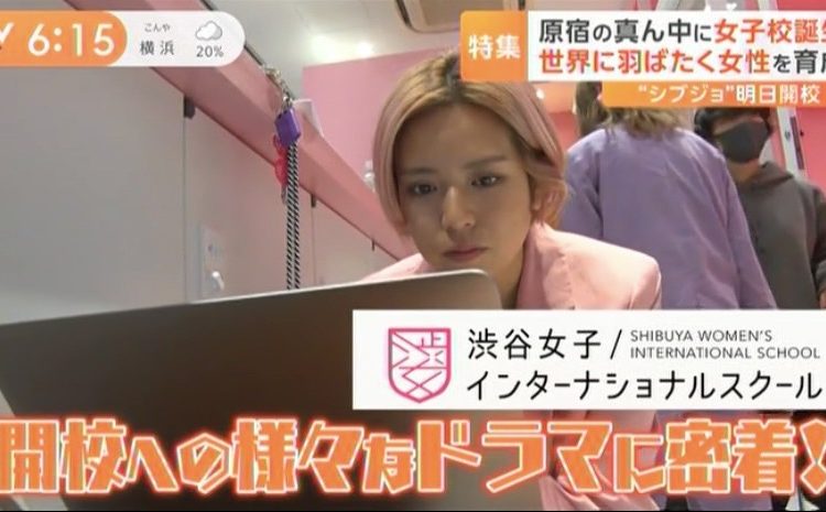 【TV出演情報】TBS『Nスタ』📺