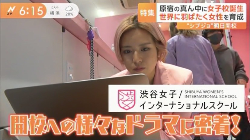 【TV出演情報】TBS『Nスタ』📺