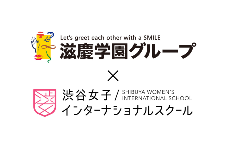 滋慶学園グループ13校と教育提携！シブジョ初の「指定校推薦枠」が誕生しました✨