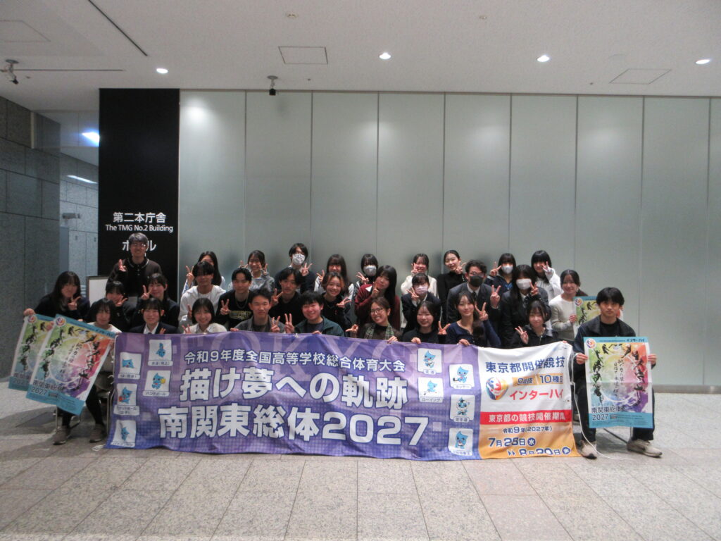 赤荻校長が東京都庁で講演！「SNSの発信がインターハイを熱くする」🔥