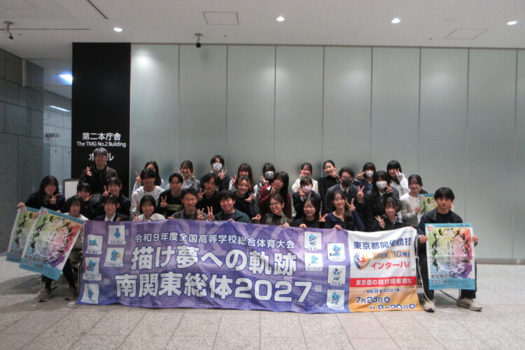 赤荻校長が東京都庁で講演！「SNSの発信がインターハイを熱くする」🔥