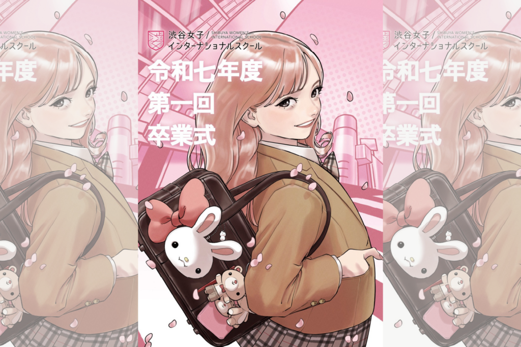 第1回卒業証書授与式を開催します🎓🌸