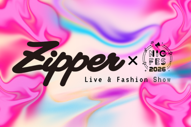 【イベントレポ】Zipper×NIG FESに潜入！シブジョ生が豪華ステージの裏側をサポート💖