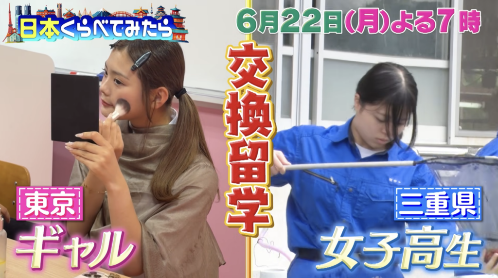 【TV出演告知】3期生 朝倉ことさんがTBS「日本くらべてみたら」に出演！📺