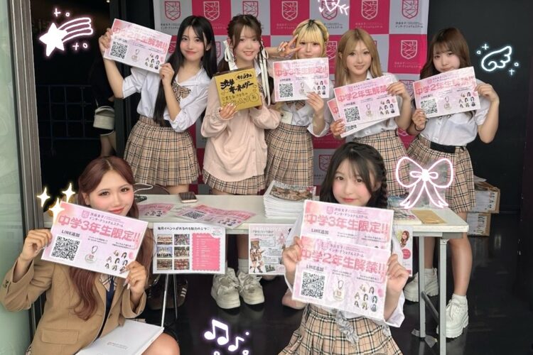 【イベントレポ】TGC KIDS＆TGC teenインターン💫